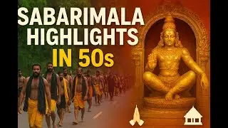 Sabarimala Highlights in 50 Seconds | Devotees Walk & Temple Darshan 🙏🛕 #Shorts