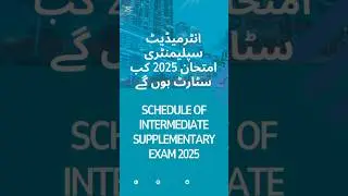 Intermediate Supplementary Exams 2025 Schedule | New Update#shorts