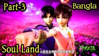 Soul Land Part 3 Explained in Bangla | Coast of Anime