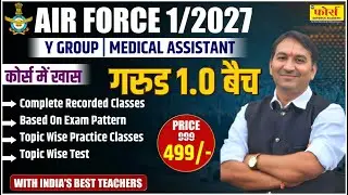 AIR FORCE Y GROUP INTAKE 1/2027  | गरुड़ 1.0 बैच Launch 🚀 | Complete तैयारी with Expert Guidance