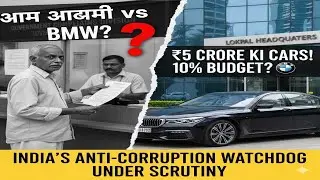 Lokpal BMW Controversy | ₹5 Crore Cars, Public Anger & Truth Explained