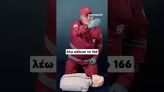 &Epsilon;&kappa;&pi;&alpha;&iota;&delta;&epsilon;&upsilon;&tau;&iota;&kappa;ό &sigma;&epsilon;&mu;&iota;&nu;ά&rho;&iota;&omicron; &pi;&rho;ώ&tau;&omega;&nu; &beta;&omicron;&eta;&theta;ώ&nu; &mu;&epsilon; &tau;&omicron;&nu; &Epsilon;&rho;&upsilon;&theta;&rho;ό &Sigma;&tau;&alpha;&upsilon;&rho;ό: &Kappa;&Alpha;&Rho;&Pi;&Alpha; &kappa;&alpha;&iota; &chi;&rho;ή&sigma;&eta; &alpha;&pi;&iota;&nu;&iota;&delta;&omega;&tau;ή | NEWSBEAST