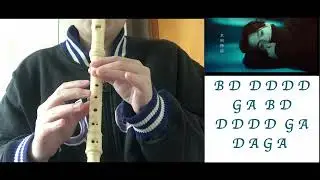 Jer 柳應廷 《水刑物語》Cover 牧童笛 (Mirror)