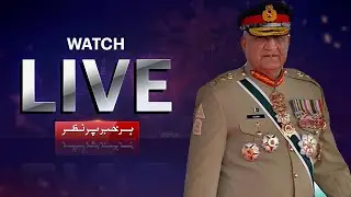 PM Shehbaz Important Meeting | New Army Chief Appointmen - Imran Khan Shocking Statement - GHQ