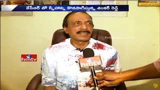 Telangana CM KCR to Meet His Old Friend Shankar Reddy In Tirupati Tour | HMTV