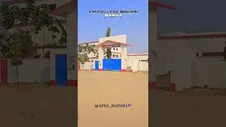 CM COLLEGE BOUNSI &hearts;️(BANKA)@apna_bounsi..#cmcollege #bounsi #bounsibanka #college #collegelife