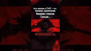 Быть варваром в ДнД - это&hellip; #dnd #fantasy #wow #варвар #днд