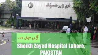 Sheikh Zayed Hospital Lahore, Pakistan