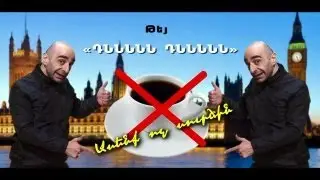HALAL-ZULAL (Govazd 14)