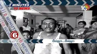 2 Minutes 10 Headlines | Trending News @11AM | 1-06-2019 | 10TV News