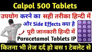 Calpol 500 Tablets Full Review In Hindi||Calpol 500 Tablets Use & Side Effects||Calpol 500 Tablets