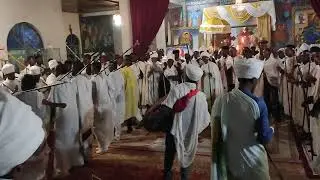 ዘረዳዕኮሙ ለሰማዕት ወረብ በምስራቀ ፀሐይ ቅ/ ገብርኤል