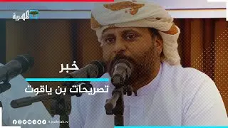 شيخ مشايخ سقطرى يعلن بدء التصعيد ضد الوجود الإماراتي في الجزيرة