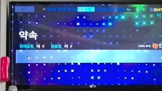 (남자) 윤하 - 약속(유비키리) 커버