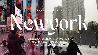 2025 Seoul National University's final project on cultural career exploration