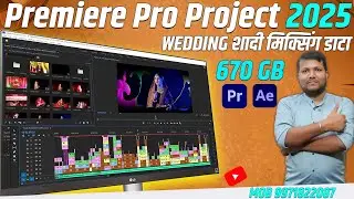 Premiere Pro Wedding Project taring | Song Teaser | Bidhi Project Song Project Reel Project