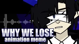 Why we lose - Animation Meme