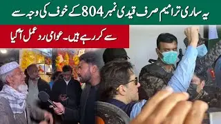 27th Amendment Exposed Fear of Imran Khan