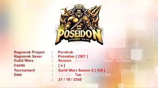 Pornhub Project / Poseidon [OBT] GUILDWAR SEASON 2 [ 3/8 ] BOX-Jelly-Fish 21/10/2568