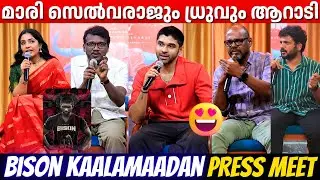 BISON KAALAMAADAN PRESS MEET | FULL VIDEO | KERALA | DHRUV VIKRAM | MARI SELVARAJ | RAJISHA VIJAYAN 