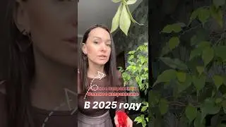 Путешествие на Северо-Восток от дома опасное направление в 2025 году для длительных поездок!✈️ 🚗 🚆