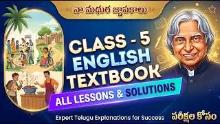 5th Class - English Textbook all Lessons Explanation in Telugu #fifthclass #5thclass #ouronlinebadi