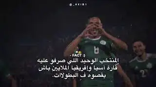 #algeria#football #cuphead 