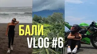 БАЛИ VLOG #6 | КАК ЖИВУТ В ЛАГЕРЕ ДЛЯ ВЗРОСЛЫХ