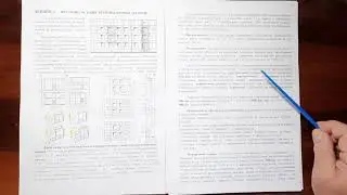 2 КУРС (2020-2021у.г.) Несущие остовы крупноблочных зданий.