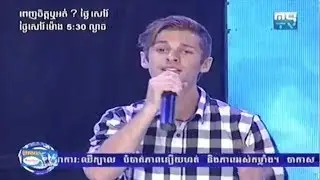 Penh jet ort funny show male Sok Pisey vs foreigner speaks khmer