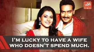 Bollywood Actor Ajay devgn Says I&rsquo;m lucky To Have A Wife Who Doesn&rsquo;t Spend Much |  YOYO Times
