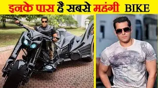 10 Bollywood Actor Most Expensive Bike 2023 | Top Anything
