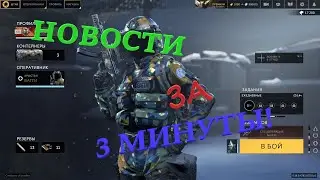 Caliber|Калибр. Новости за 3 минуты (09.02.2023)