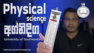 SouthEastern University physical science