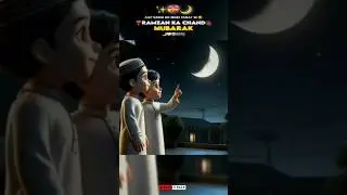 Ramzan Chand Mubarak Status🌙 | Ramzan Mubarak WhatsApp Status 2025 | Ramzan Ka Chand Mubarak Ho 🌙&hearts;️🥰