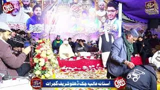 نی میں واری ہاں نعت ❣️