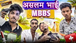 असलम भाई MBBS || Dharmabad wale comedy video 