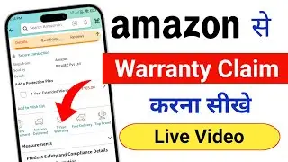 Amazon se warranty claim kaise kare  | Amazon product warranty claim process | how to warranty claim