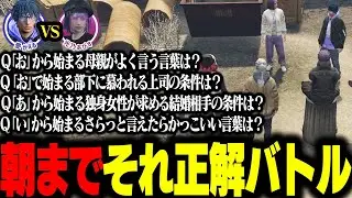 【ストグラ】「お」から始まるいい上司の条件は？【GTA5】