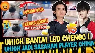 TDM 1V1‼️Uhigh Jadi Sasaran Player China🔥Uhigh Bantai LGD ChengC Kat TDM‼️Pubg Mobile