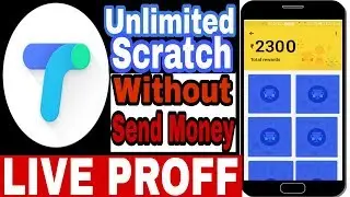 Tez App Unlimited scratch Card Without Send Monday | Tez App new Trick 2018|Tez App Loot Offer.