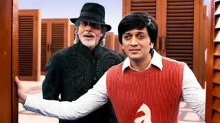 अमिताभ बच्चन घुसे रितेश देशमुख के सपनों में | Aladin Best Scene | Amitabh Bachchan, Riteish Deshmukh