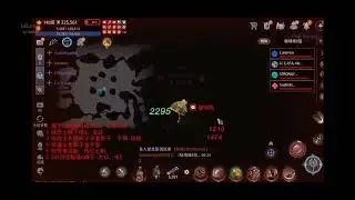 mir4 brother long,run away! hahahaha