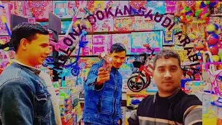 Saudi Arabia khelona Dokan Ka vlog ✅kesa Laga