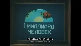 UKRANIAN ANTI-NUCLEAR WAR  / CHERNOBYL DISASTER PROPAGANDA FILM  54204