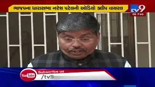 Adivasi protest incited by Congress : BJP's Naresh Patel's audio clip goes viral