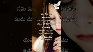 Today's Promise of God ll 03-04-2024 ll