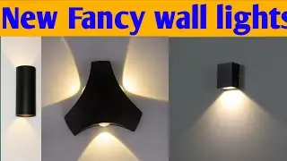New Fancy wall light For house exteriors | फैंसी वॉल लाइट्स फॉर होम डेकोर | The Faizul