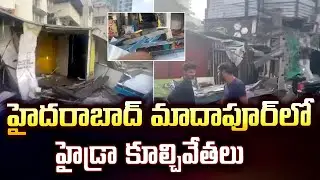 Hydra Officials Demolish Roadside Shops in Madhapur on Route to Mindspace | JAI SWARAJYA TV