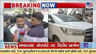 NSUI workers protest at Ahmedabad Airport over IndiGo flight cancellations | TV9Gujarati